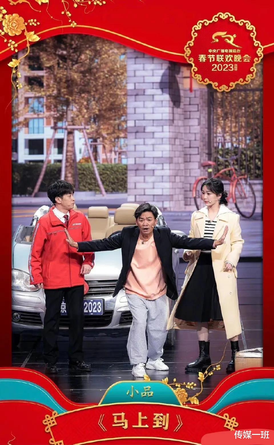 王宝强|开心麻花“遗珠”，却成王宝强在春晚上的救场福星，王宁你该红了