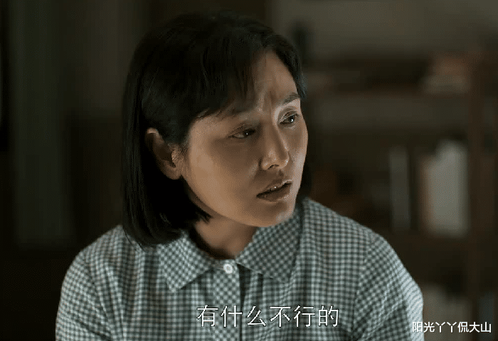 安杰|重温《父母爱情》发现,安欣的人生无常,大肠包小肠!