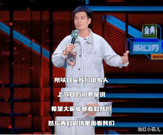 梁海源|《脱5》:海源被淘汰,是一种遗憾