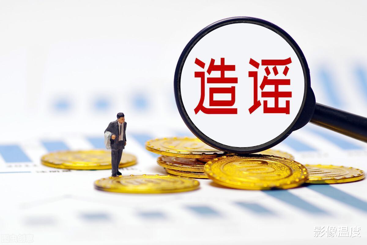 那些还在质疑狂骂海天酱油的人,确实太荒唐可笑!真相不复杂,但还是有人被骗