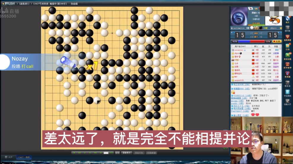 柯洁|柯洁谈谷爱凌（下）：跟她站一起我会自卑