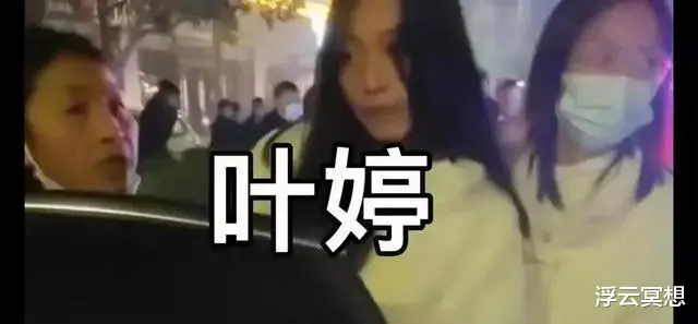 叶婷父亲死亡真相曝光:事实可能跟大家想的不一样