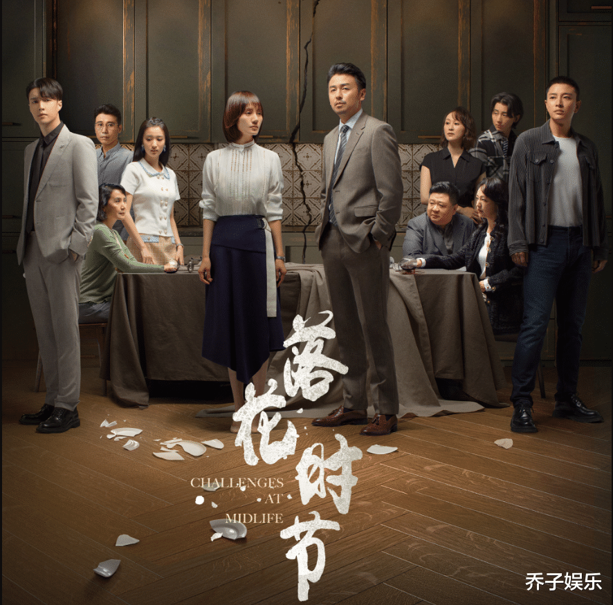 开端|挤掉《王牌部队》的《开端》有多好看，然而只是正午阳光的“前菜”？