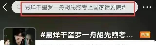金靖|7月明星翻车多严重？有人竟连续翻车两次，有人发表不良言论被骂