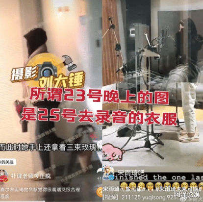 王嘉尔|地下恋被扒,他俩啥时候在一起的?