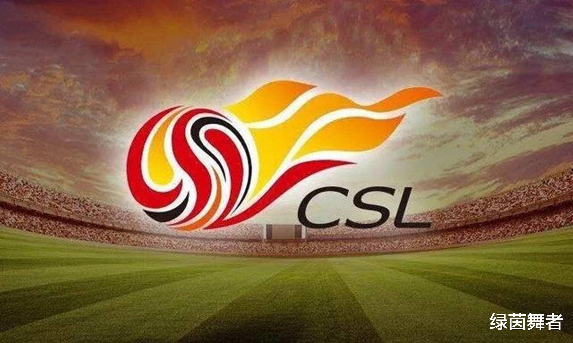 中超|下午16点！权威媒体证实，又一中超队濒临解散，专项资金不翼而飞