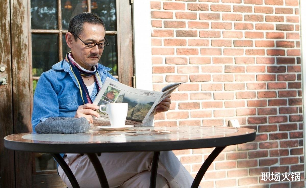 国企|人到中年被边缘化是一种幸福？看懂这3个潜规则，你笑他人看不穿