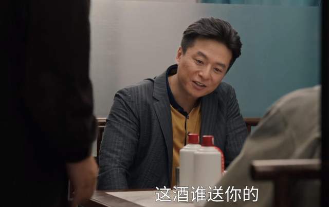 县委大院:这次饭局太奇葩,刘亚军不办事,老崔是极品