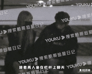 周扬青|咦,他俩真在一起了?