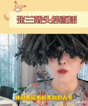 张兰|大S“刷200多万3次没刷过”张兰原因全说了:你就贪!汪小菲明细内幕曝