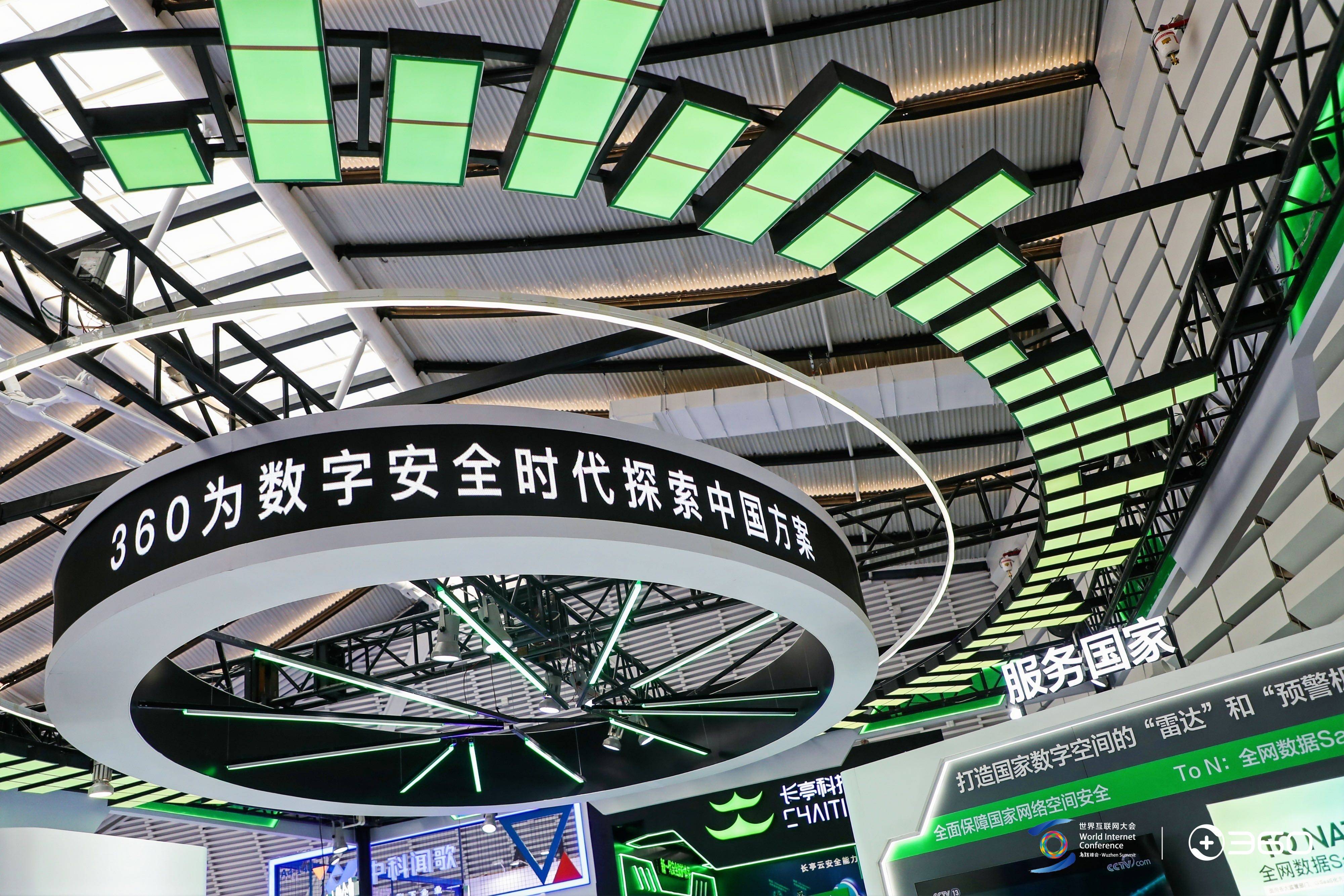 河北|宣布上线SaaS商店,周鸿祎的安全生态怎么玩?