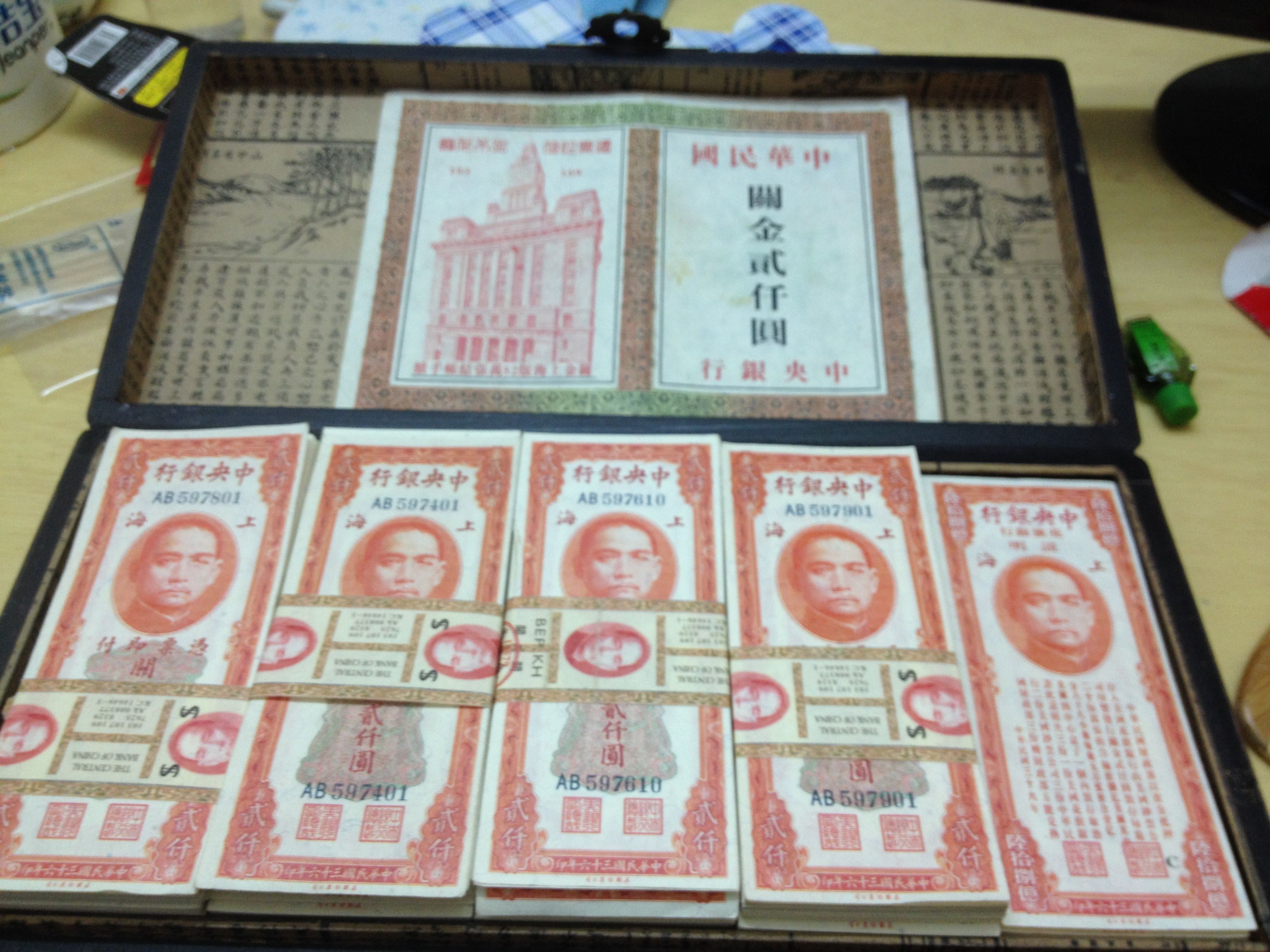 钱币|为什么收藏钱币的人越来越多？