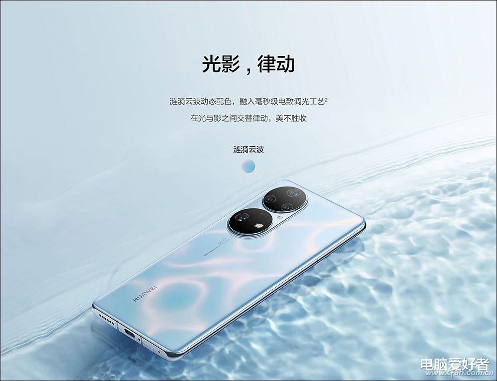 智能手机|手机后盖内住着“变色龙”？电致变色工艺了解一下！