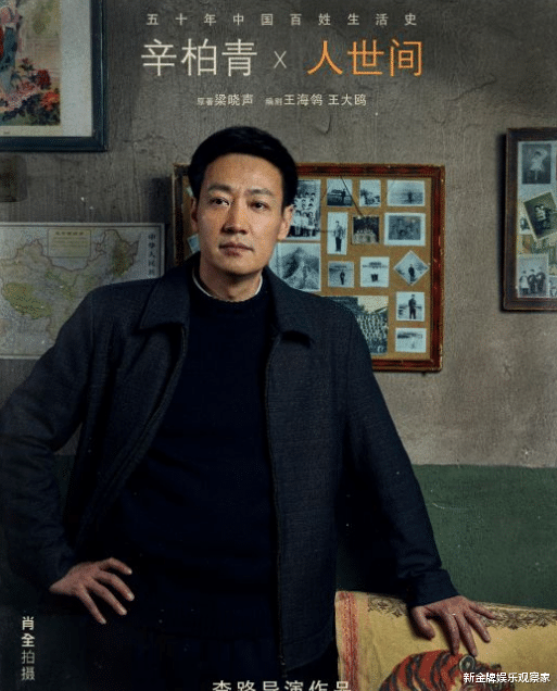 岳云鹏|岳云鹏追人世间上瘾，晒14张截图表达心情，嘴笨到用4个字概括