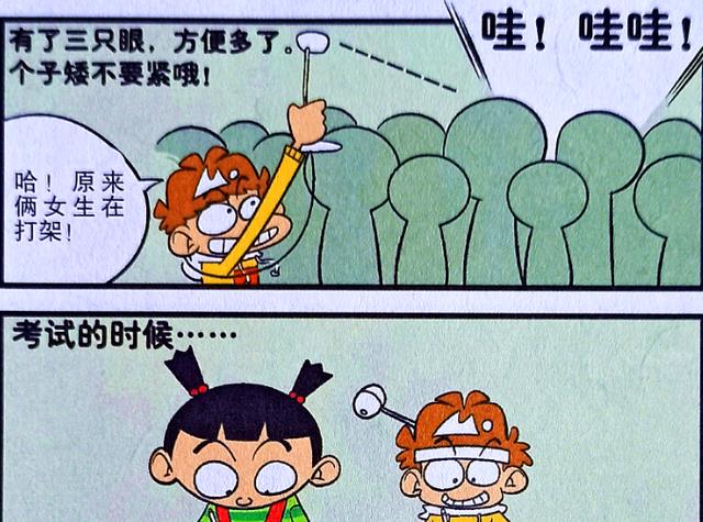 忍者|小衰化身“人形电脑”造福同学，脸姐的贪玩却把小衰坑惨了！