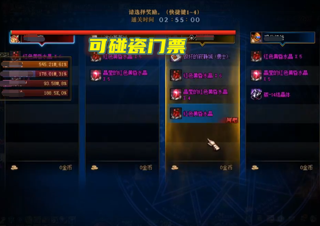 DNF:开服买门票的亏了!寂静城勇士大跌,拍卖行6000W金币一张
