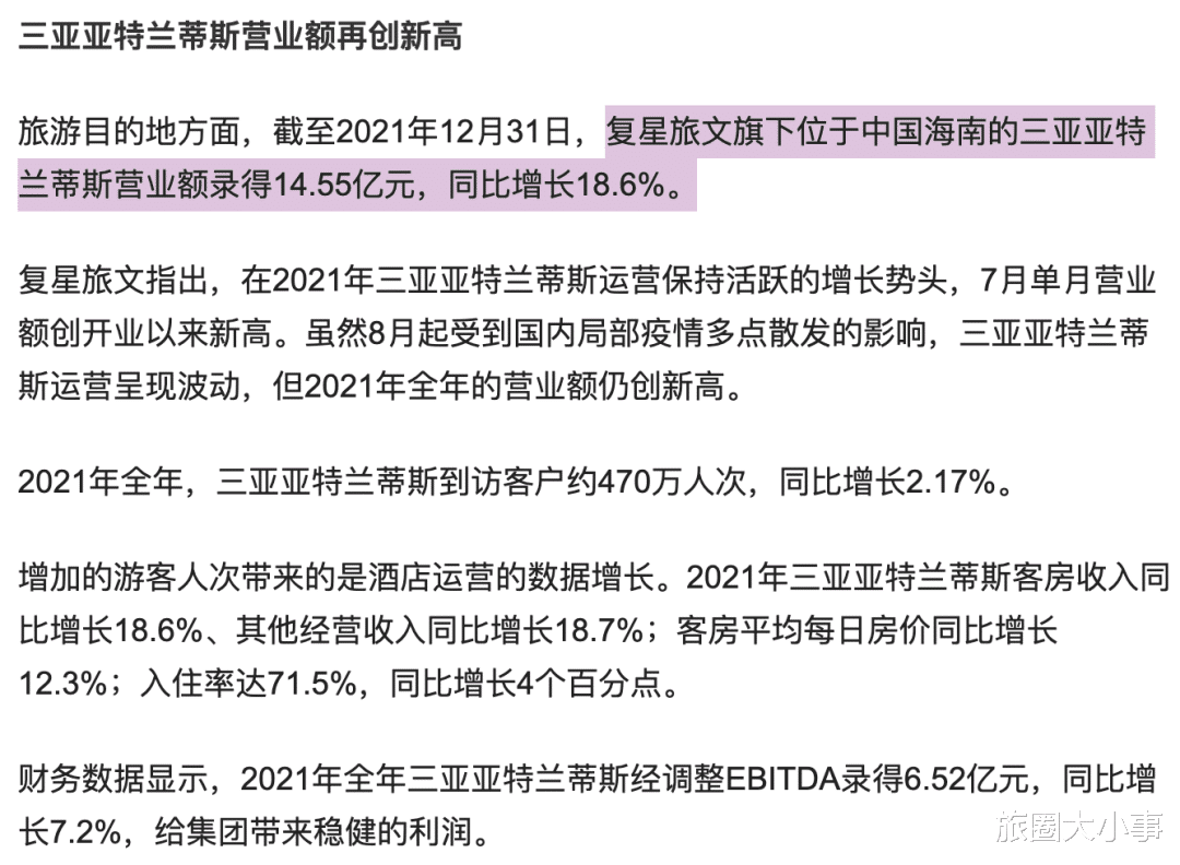 亚特兰蒂斯|去金山看海？上海亚特兰蒂斯酒店年底开工，规模将超三亚！