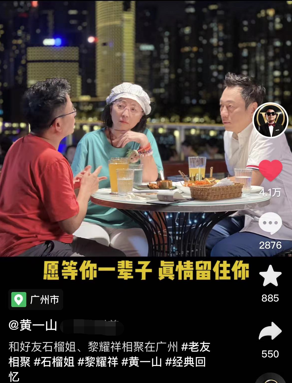苑琼丹|知名港星广州大排档聚会，黎耀祥苑琼丹神采奕奕，路边唱歌无人识