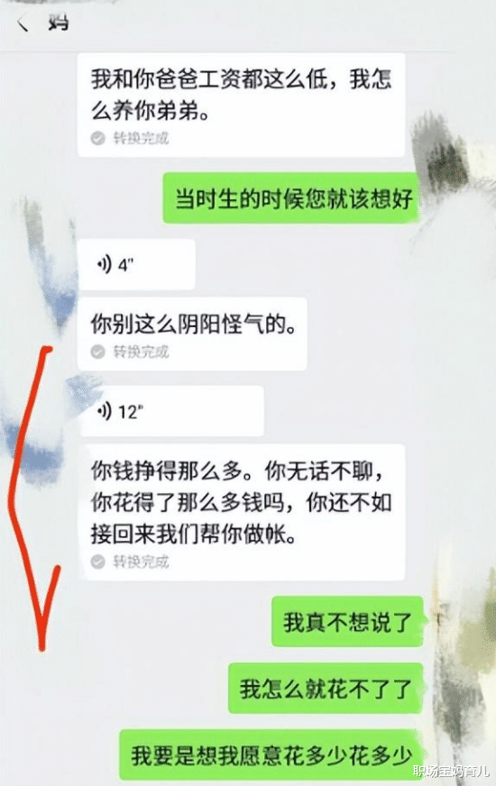 23岁姐姐拒养3岁弟弟，被父母告上法庭后怒怼：我是他姐不是他妈