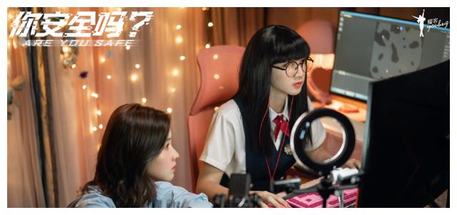 杀猪盘|婚恋职场,各种杀猪盘,“网络安全”就是这么无孔不入