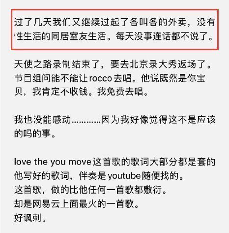 康雅馨|模特Naomi发文引热议，公开吐槽前男友不行，同时提到了陈冠希