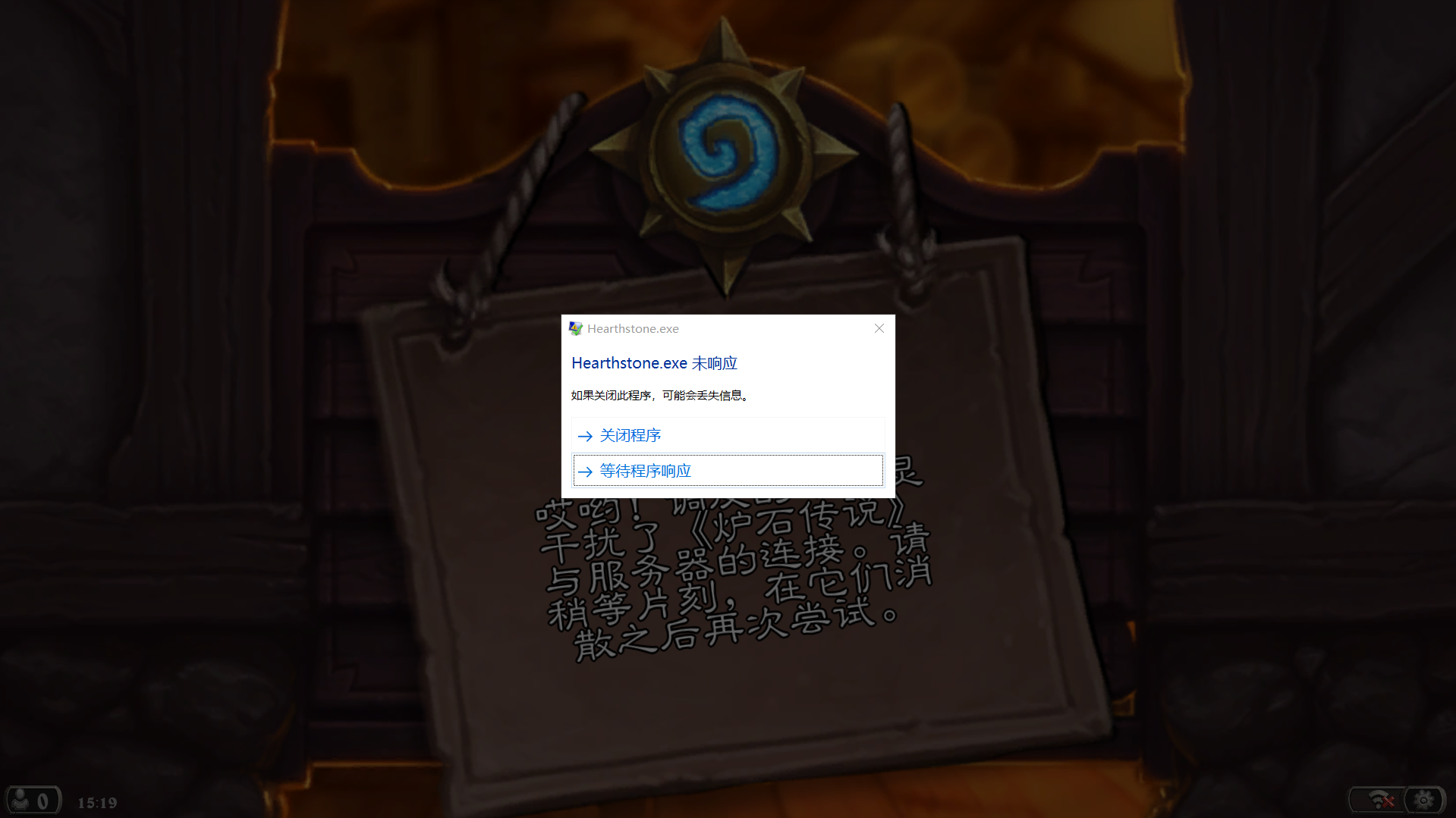 炉石传说|炉石传说:由王师傅微博破防聊起,酒馆战棋模式拔线应该如何解决