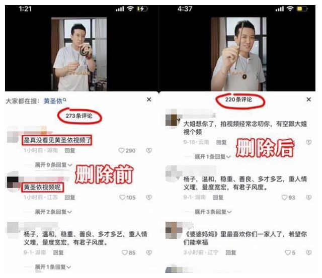 黄圣依|黄圣依传婚变后首营业！婚戒已摘一人营业心情好，男方删相关评论