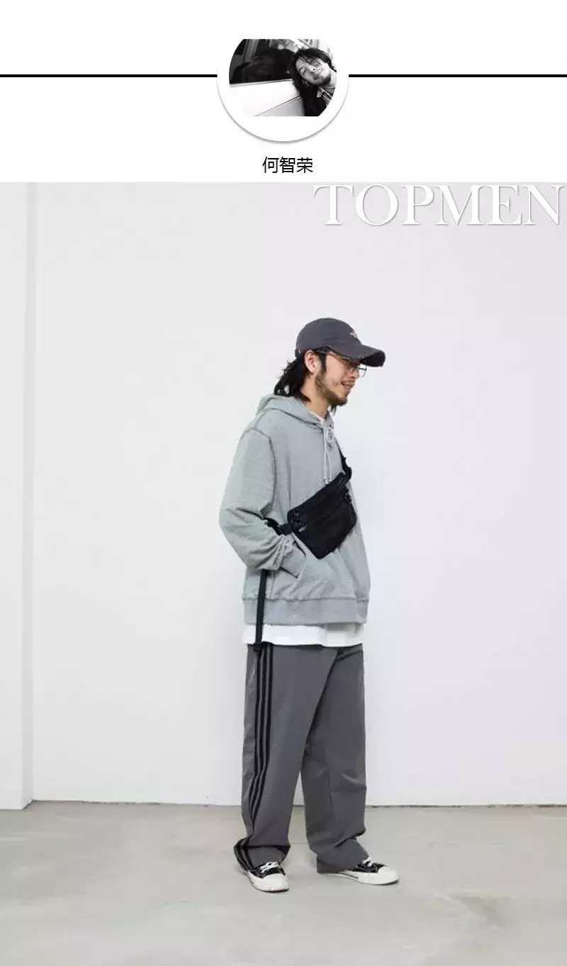 TOPMEN街拍丨街拍余额不足,请尽快充值