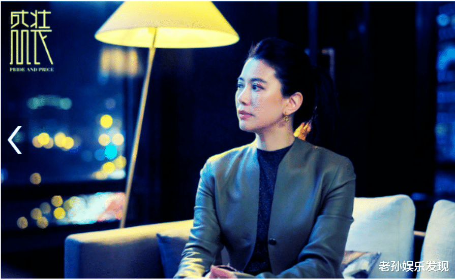 李娜|宋祖儿为了演好李娜，她在家中苦练穿高跟鞋走路