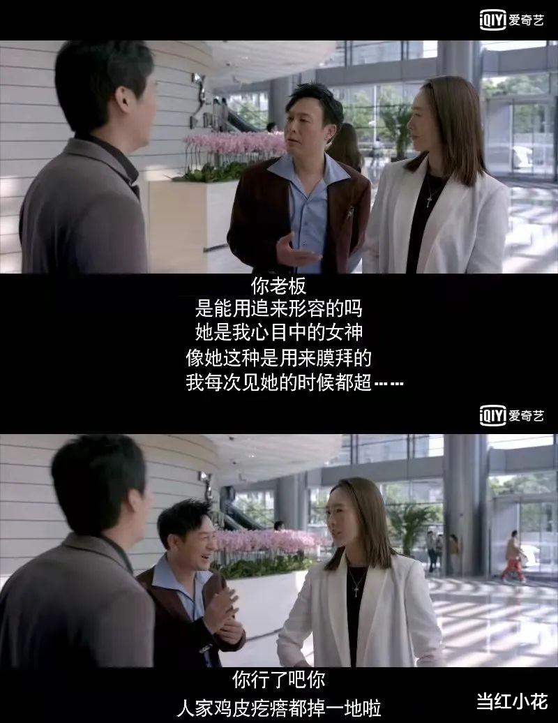 张颂文|让海清拼命倒追的男人，究竟有什么魅力？