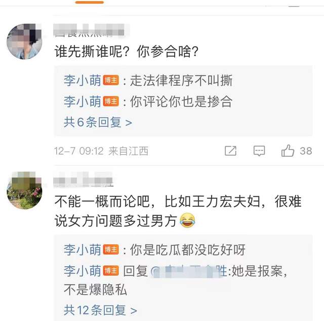 汪小菲|律师发文撑大S无辜遭陷害,前央视主持李小萌直指汪小菲有问题