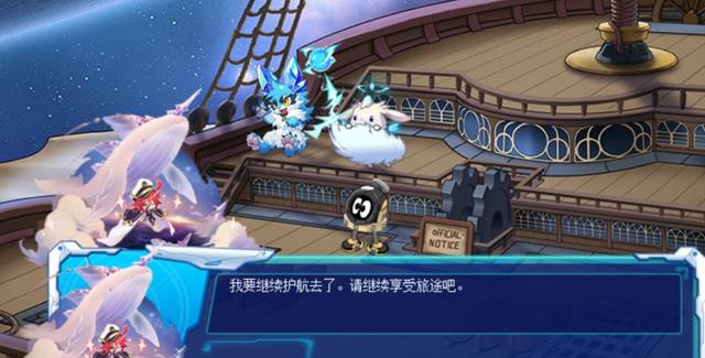 赛尔号:瓦普特号飞船的由来!曾经是专门押送宇宙犯人的飞船!