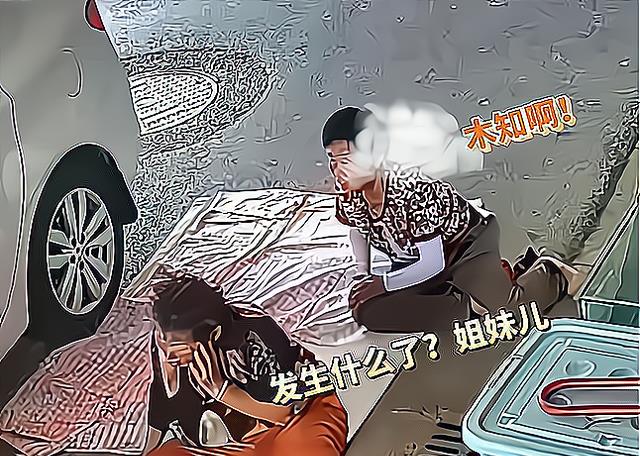 心真大!安徽阜阳俩大妈在马路上平躺被车碾压,交警:同等责任