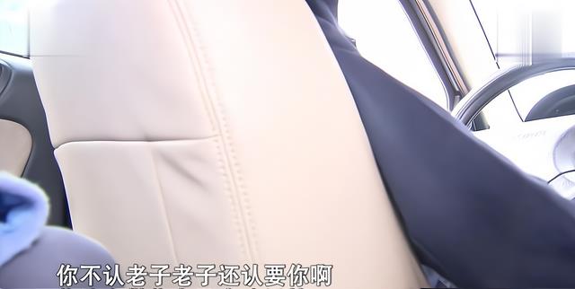 纪实男子年轻时抛妻弃子,年老大闹儿子公司:我是你爹,你得养我