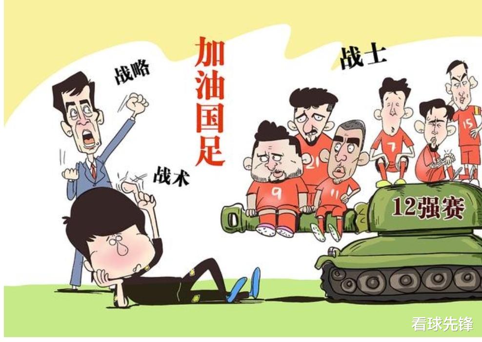 世界杯|钞能力！国足不争气，国际足联将降低世界杯门槛