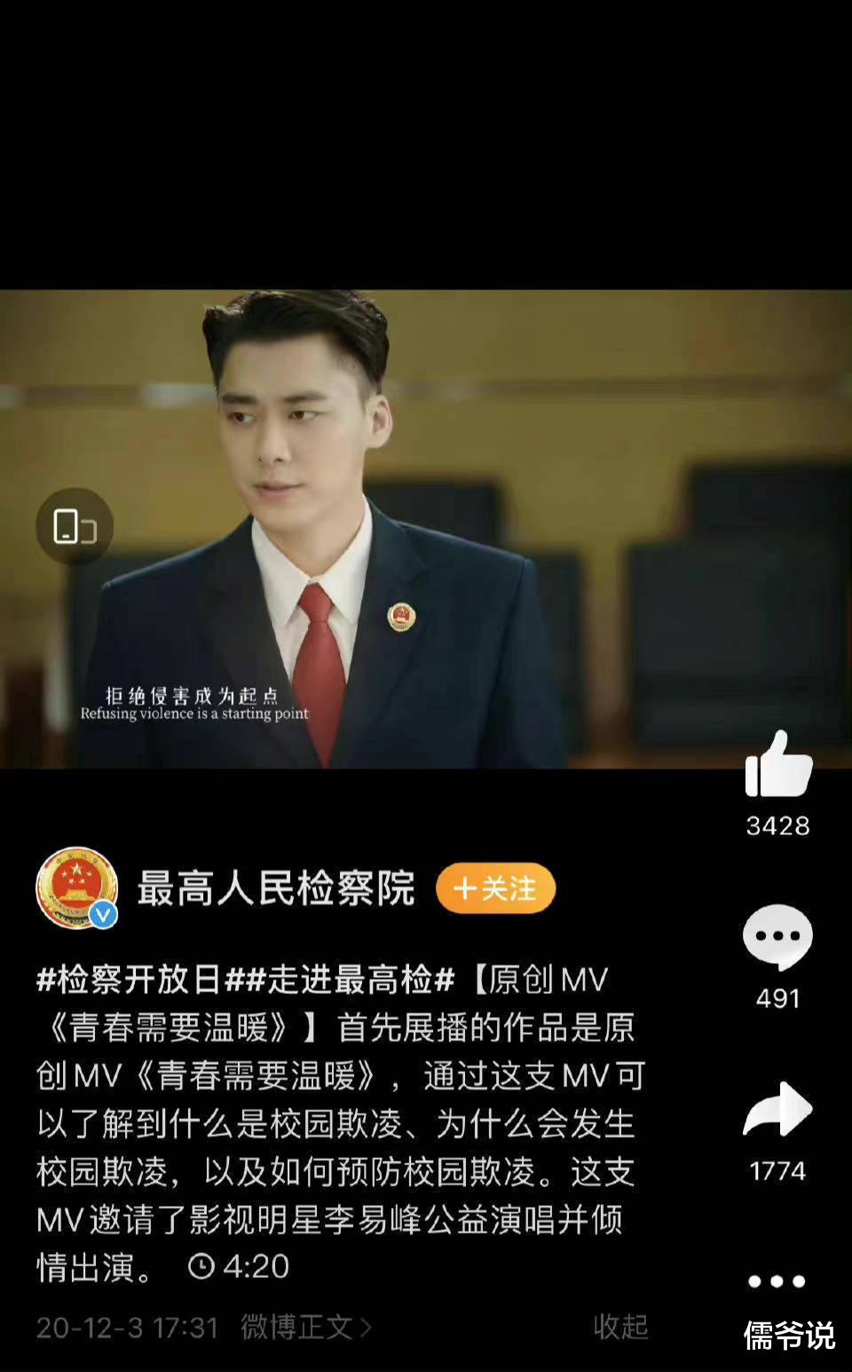 李易峰|李易峰陷嫖娼丑闻,前老板发声替其惋惜,大粉脱粉回踩称大家等不到辟谣了