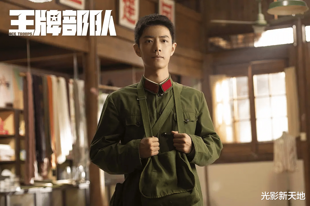 英雄岁月之王牌部队|《王牌部队》战报出炉，热搜数量是《开端》两倍，但有两点遗憾