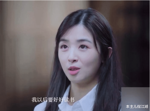 徐志胜|张含韵:仅仅四个字,毁了我16年