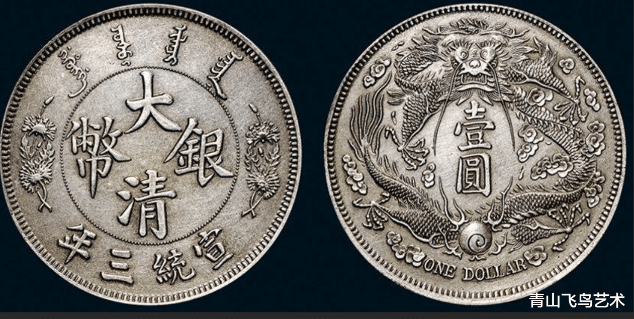 钱币|为何大家都喜欢收藏银圆