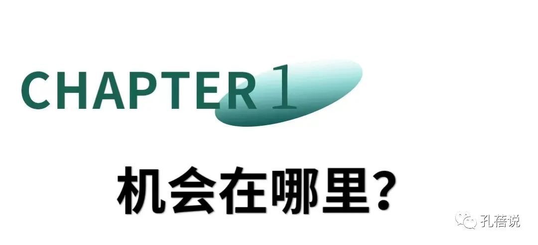 参半|2022年下半年，普通人做IP的机会在哪里？