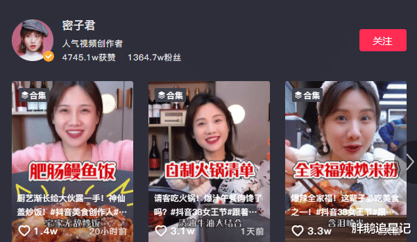 密子君|“吃界一姐”密子君，与渣男分手后，净身出户怒摆“全绿宴”