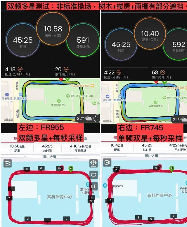 |最强铁三运动手表名副其实吗？佳明Forerunner955深度体验报告