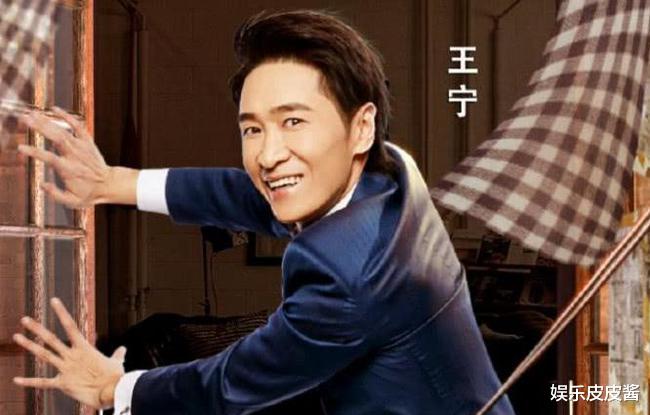 开心麻花|离开6年了,曾经被“开心麻花”力捧的王宁,如今过得如何?