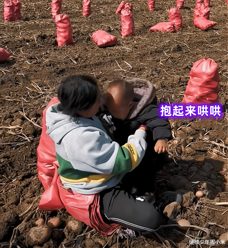 还嫁给爱情吗?23岁女子边带娃边干农活,宝宝在一旁哭闹不止