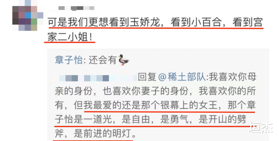 章子怡|盘点天价片酬的明星们:有人单集片酬180万,有人一部戏1.6个亿