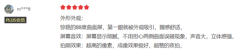 一加科技|好评率高于93%！这两部国产旗舰成换机热门，体验不输iPhone 13