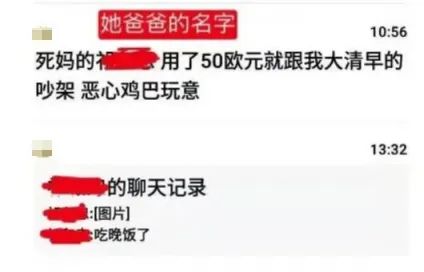 蔡依林|蔡依林29岁疯狂粉丝弑父:我们教育最大的危机是什么?