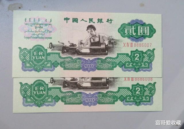 钱币|现在大团结十元有多少收藏价值呢?