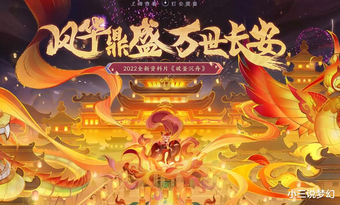 赛博朋克2077|梦幻西游：大失所望，新资料片破釜沉舟只是为了给老程换造型