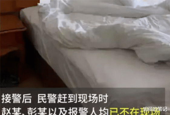 回顾:男子宾馆与失足女约会,大白天喊叫连连,隔壁崩溃报警